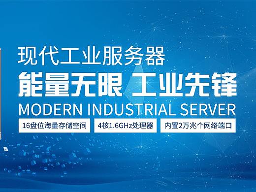 工业banner