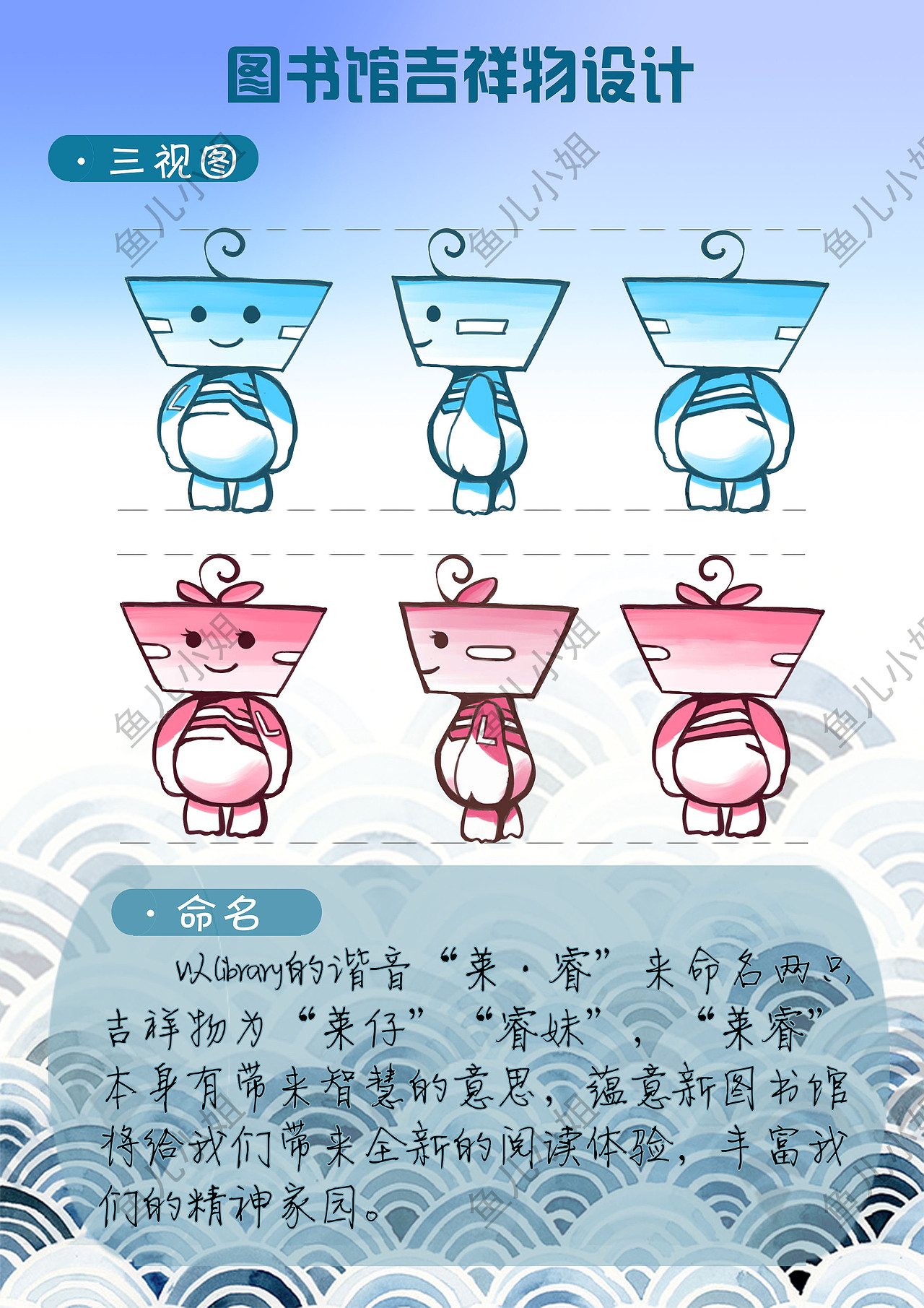 命题设计（图ZMjg5NDQ2NTk2） - 品牌 - 站酷设计师创业的鱼儿原创素材 - 站酷ZCOOL