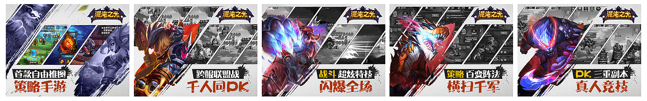 一大波商店图来袭（图ZNDYzNTc4NjA=） - 游戏/娱乐 - 站酷设计师manlcoz原创素材 - 站酷ZCOOL