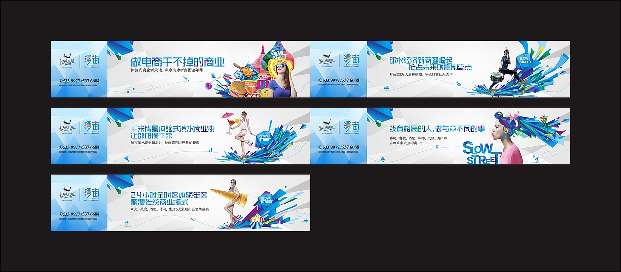 东方威尼斯（图ZOTEwMjMzMDg=） - 宣传物料 - 站酷设计师网锅肉肉原创素材 - 站酷ZCOOL