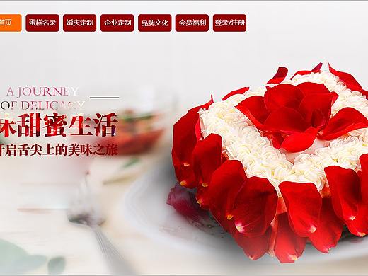 H5网页设计（个人主页-ZMjU2MjA1MTY=） - 其他网页 - 站酷设计师一个小菜包原创素材 - 站酷ZCOOL