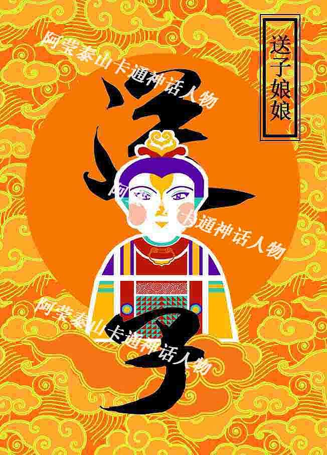 卡通神话人物（图ZMTE3NjM5ODUy） - 图案 - 站酷设计师阿莹设计原创素材 - 站酷ZCOOL