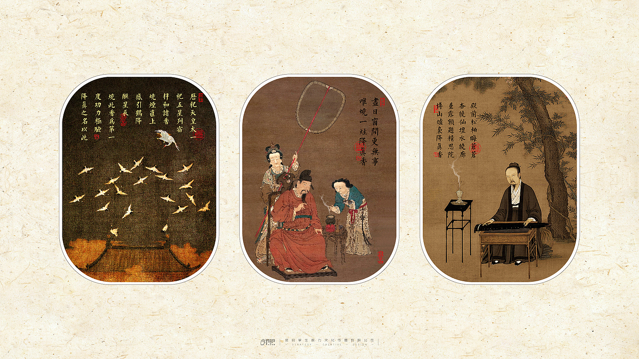 霁霖阁降真香包装设计（图ZMTQyODkyNzEy） - 品牌 - 站酷设计师掌生鼓力文化传播原创素材 - 站酷ZCOOL