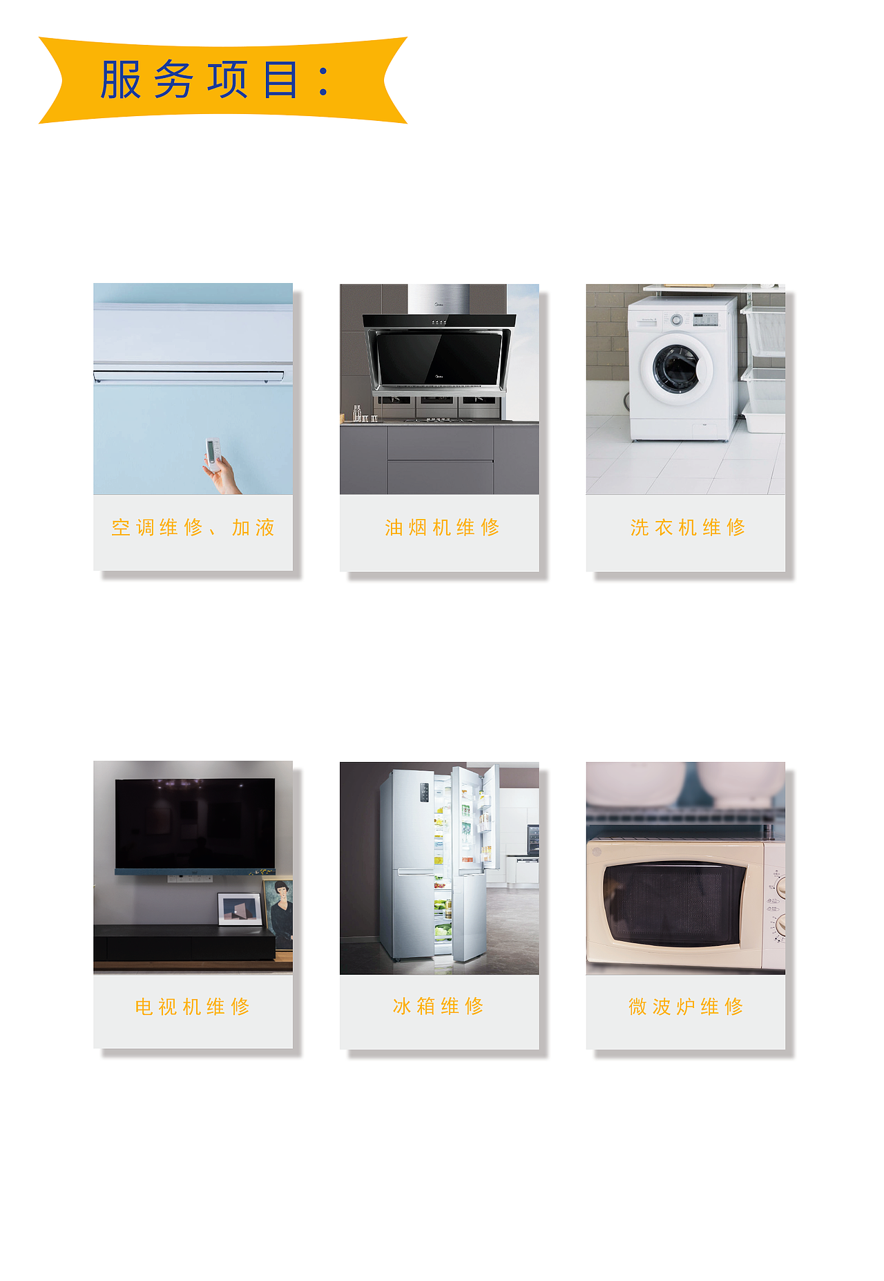 企业画册（图ZMTc0MzA3NzMy） - 书籍/画册 - 站酷设计师Z13230169原创素材 - 站酷ZCOOL