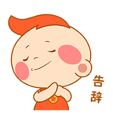 桐桐和星星表情包设计（图ZMTc3ODYyNzYw） - 商业插画 - 站酷设计师华冠Fun家族原创素材 - 站酷ZCOOL