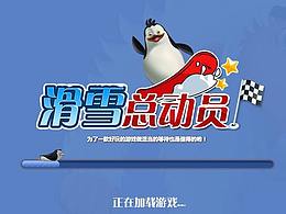 網(wǎng)頁(yè)小游戲