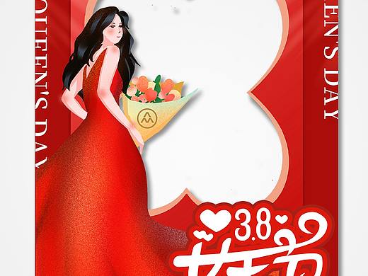 妇女节拍照框