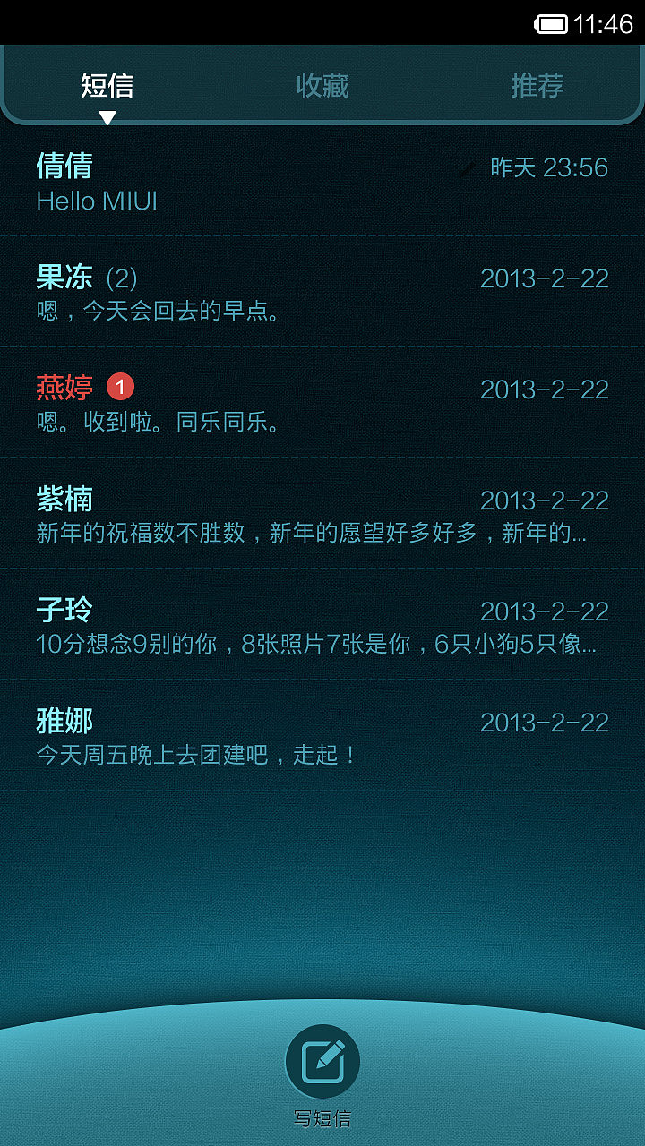 咱回火星吧（图ZMTkxNTQ3Mjg=） - APP界面 - 站酷设计师花找找原创素材 - 站酷ZCOOL