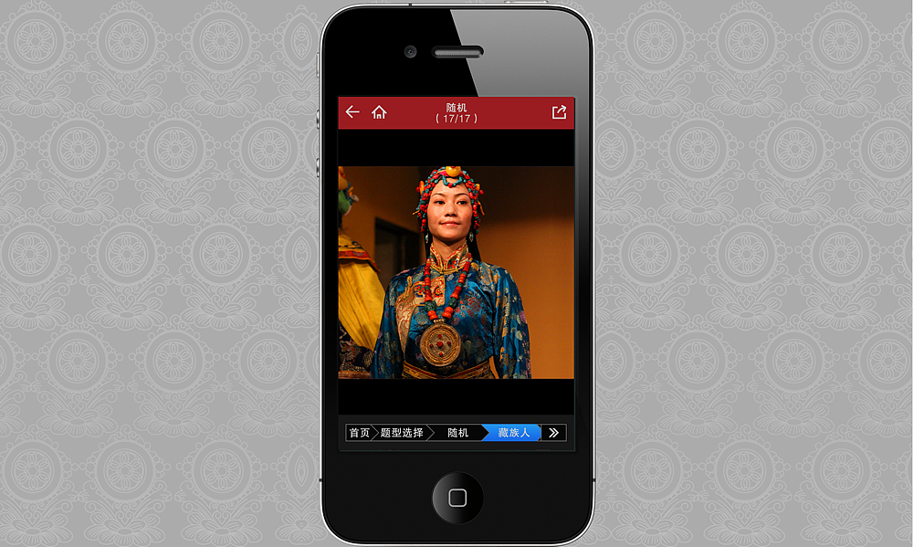 “西藏趣味知识”手机appUI设计（图ZMTMwMjgzNjg=） - APP界面 - 站酷设计师sun_wx原创素材 - 站酷ZCOOL