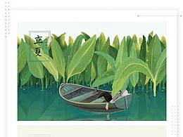 節(jié)氣插畫(huà)