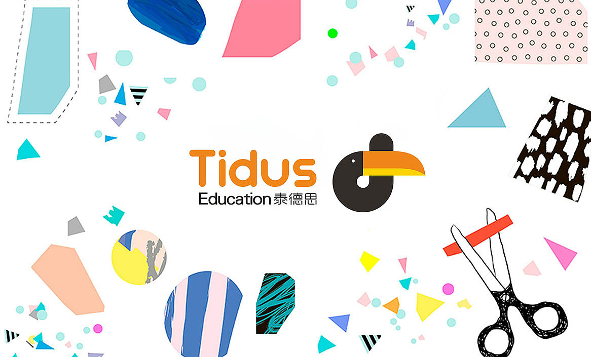 泰德思×勤略 | 教育品牌设计