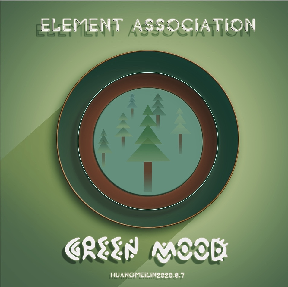 绿色元素组合（图ZMjEwODczMjU2） - 其他平面 - 站酷设计师蓝琳岚原创素材 - 站酷ZCOOL