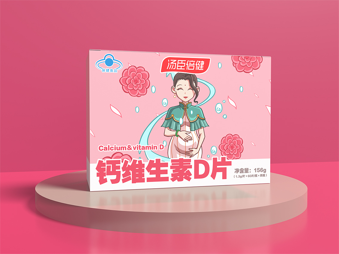 汤臣倍健—超级英雄（图ZMjgzNjcwNjYw） - 生活用品 - 站酷设计师狡猾食人兔原创素材 - 站酷ZCOOL