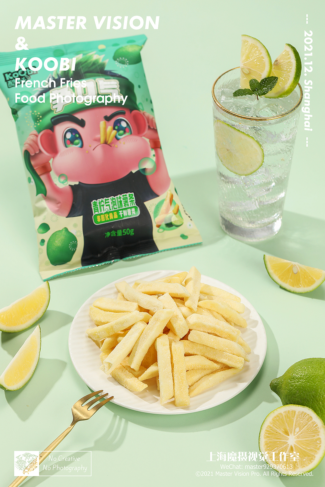 气泡水果味薯条拍摄｜小零食摄影｜上海魔摄视觉（图ZMjg4NjY1MzYw） - 产品摄影 - 站酷设计师MasterVision魔摄原创素材 - 站酷ZCOOL