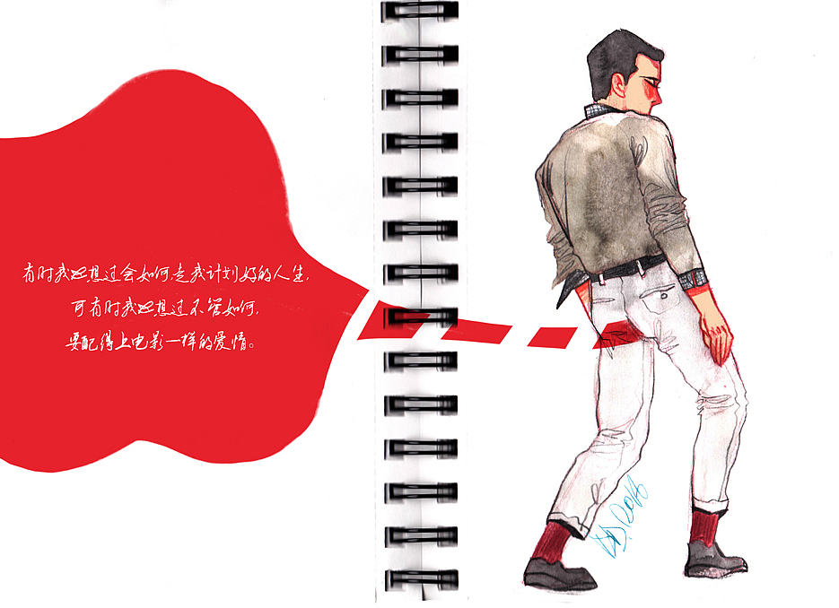 一首歌词的时间