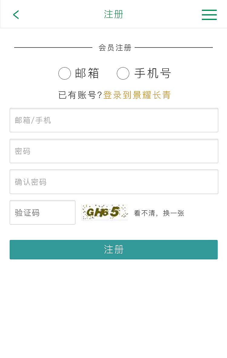 【移动端】旅游平台网页设计（图ZNzg3NDUwNjA=） - 移动端网页 - 站酷设计师十二月crt原创素材 - 站酷ZCOOL