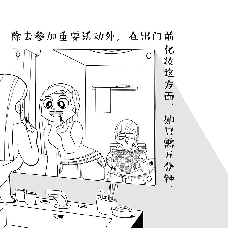 皇后陪着国王（图ZODE4MzkyODg=） - 单幅漫画 - 站酷设计师helloelwen原创素材 - 站酷ZCOOL