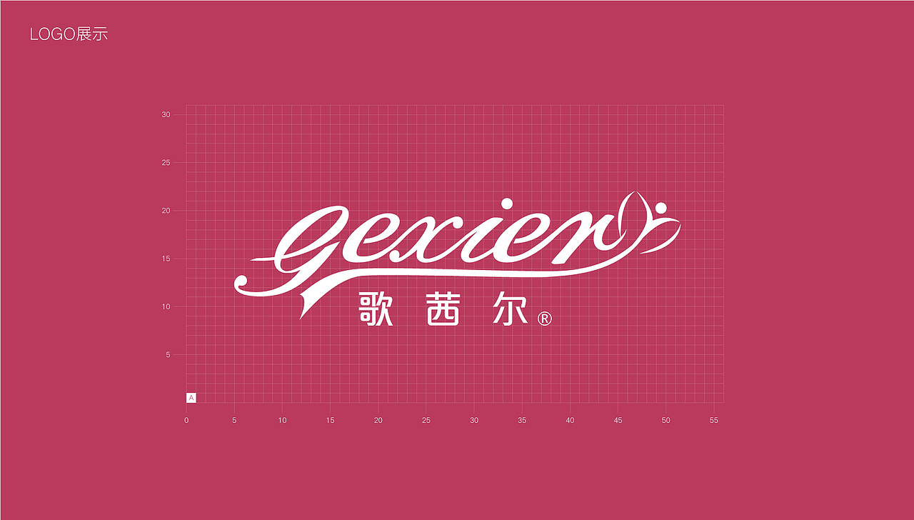 歌茜尔 内衣LOGO设计（图ZMTgzODQyMTI4） - Logo - 站酷设计师Paddy设计原创素材 - 站酷ZCOOL