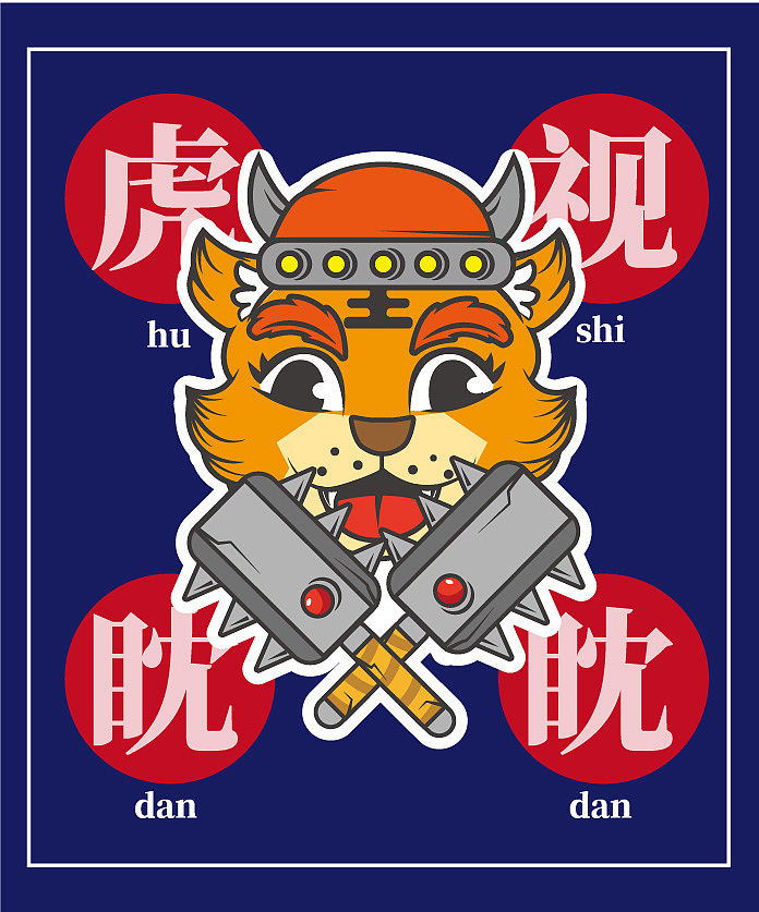 潮流插画-动物篇