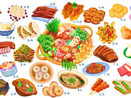 食物美食插画