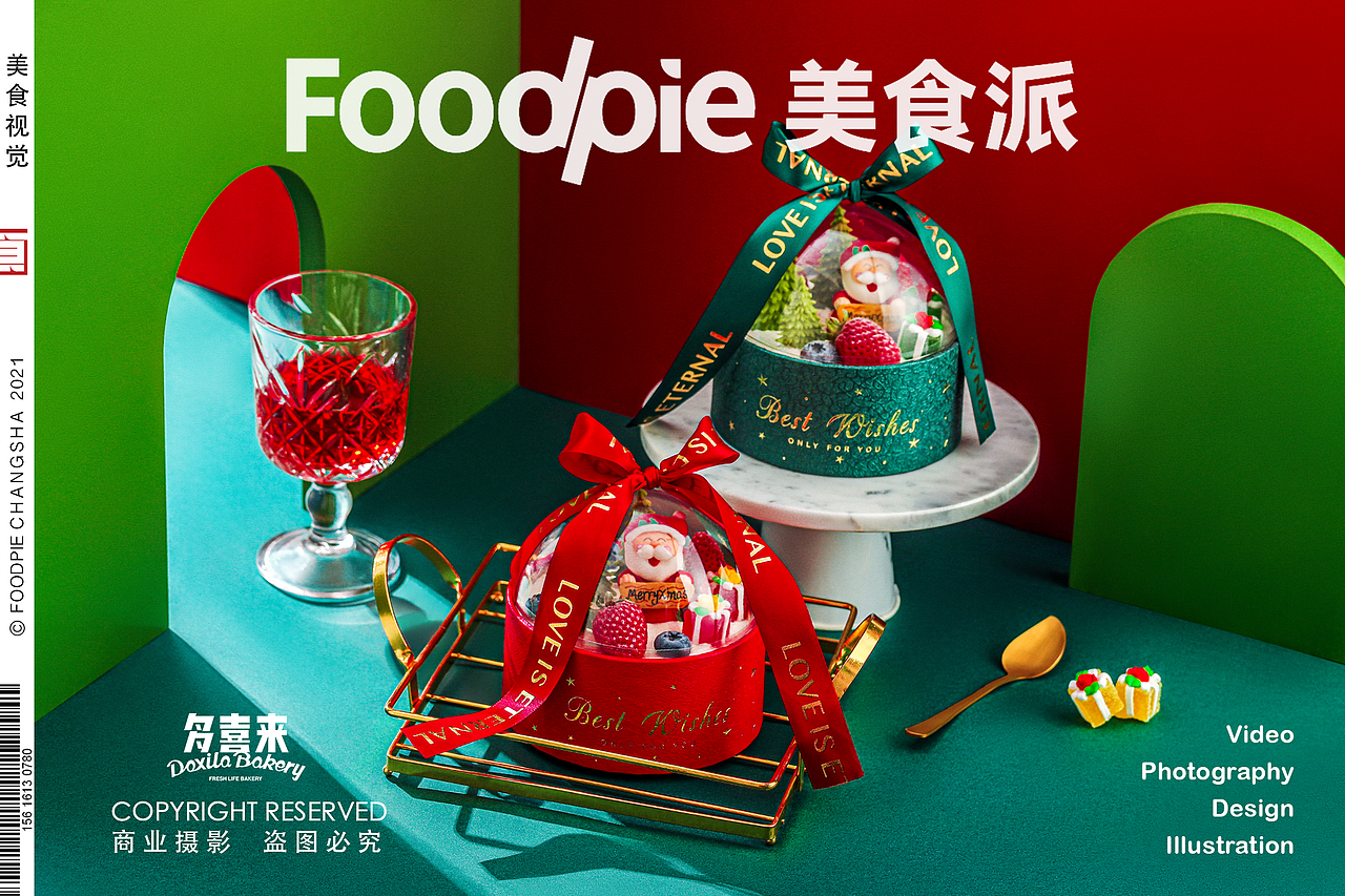 🎄All I Want For Christmas Is You🎄#圣诞快乐#（图ZMjgxNTAzMjA4） - 美食摄影 - 站酷设计师Foodie食派原创素材 - 站酷ZCOOL