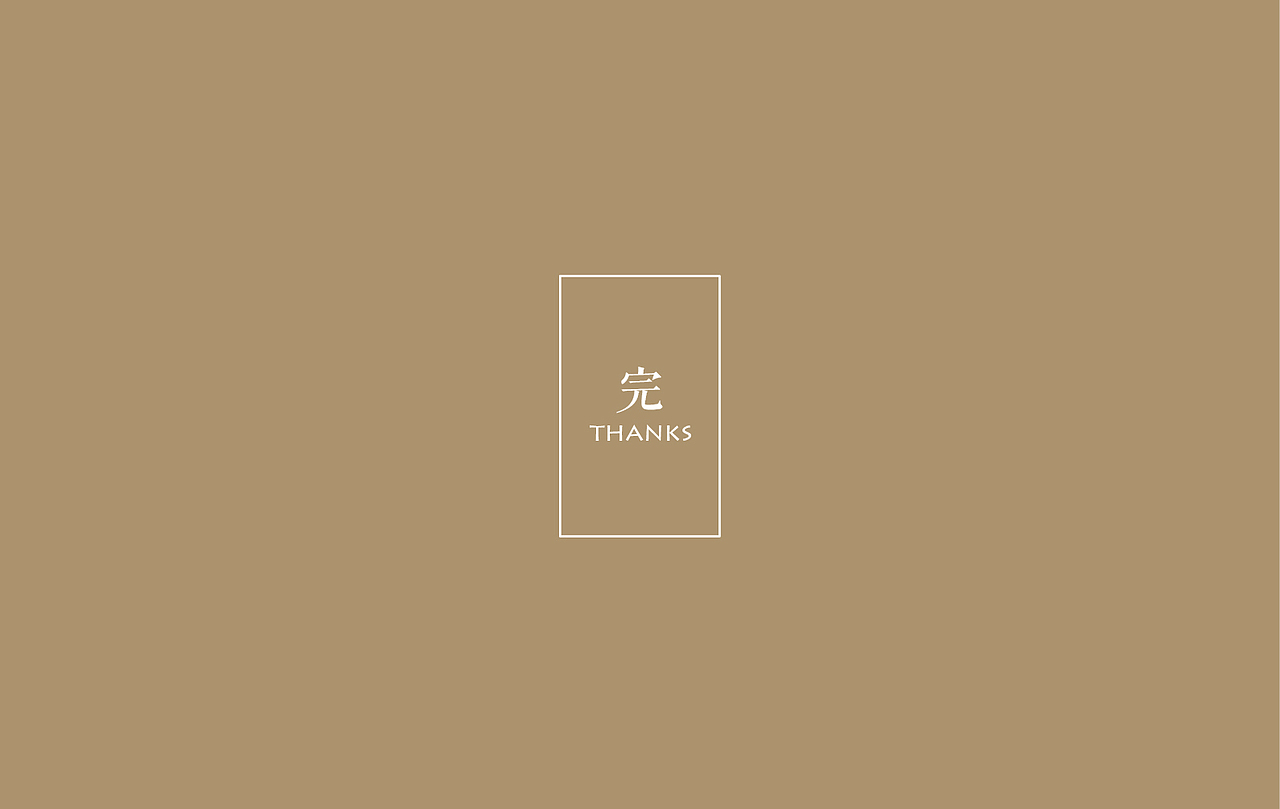 包装设计（图ZMjQyNzAzMzI=） - 包装 - 站酷设计师萌若朝夕原创素材 - 站酷ZCOOL