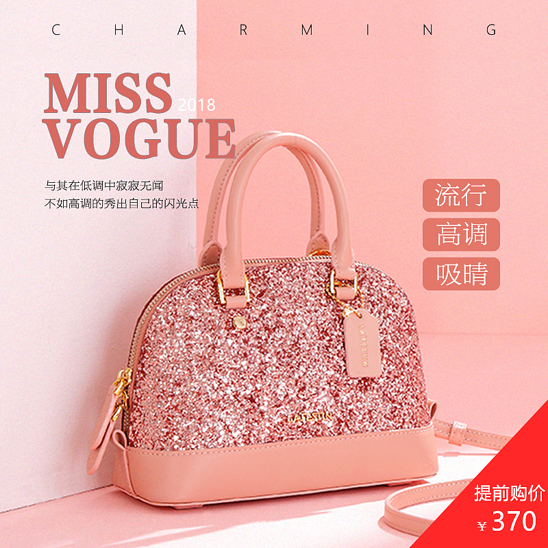 电商（图ZMTU5NzY2NDcy） - 电商 - 站酷设计师L个J原创素材 - 站酷ZCOOL