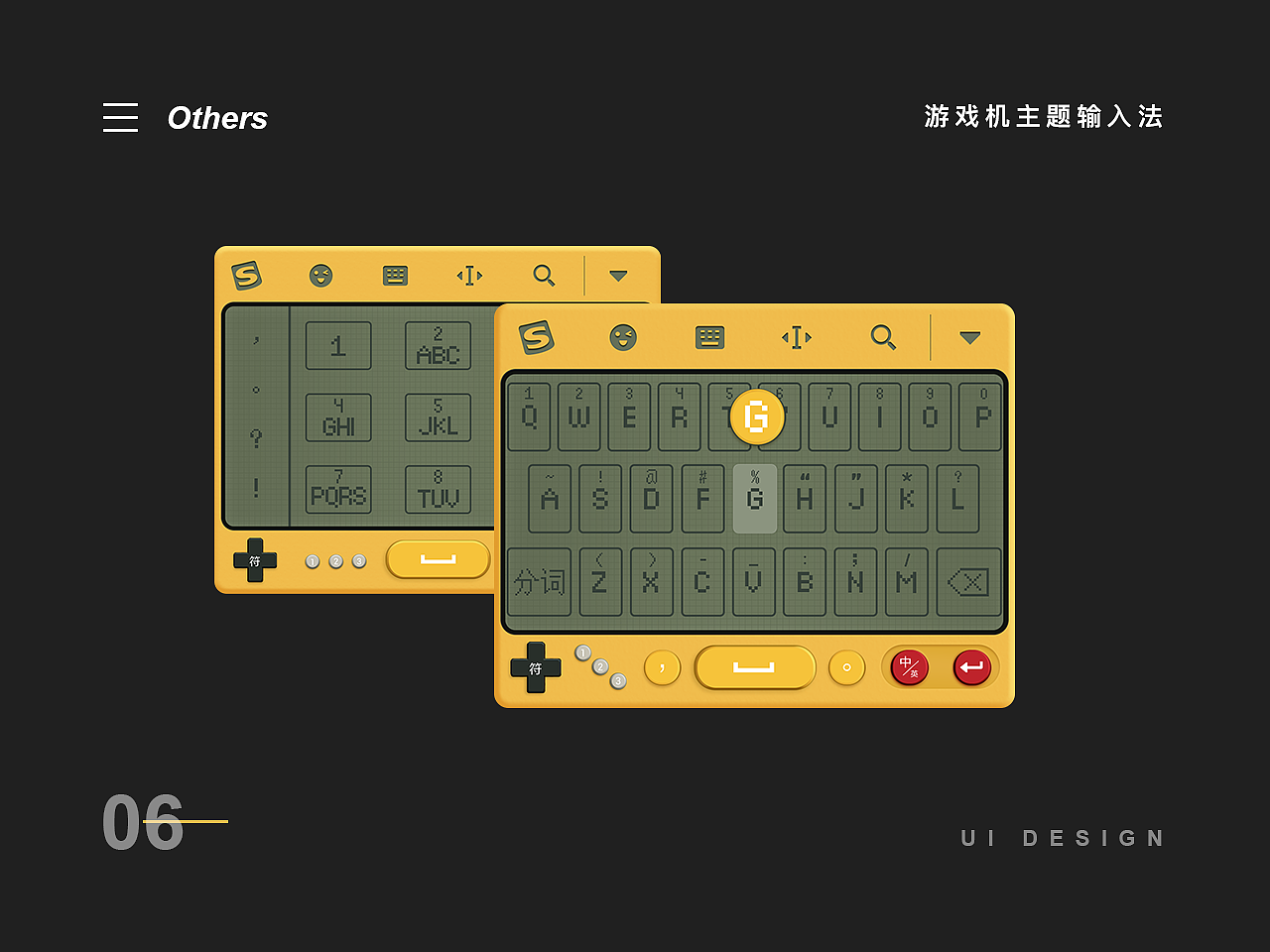 近期个人作品集