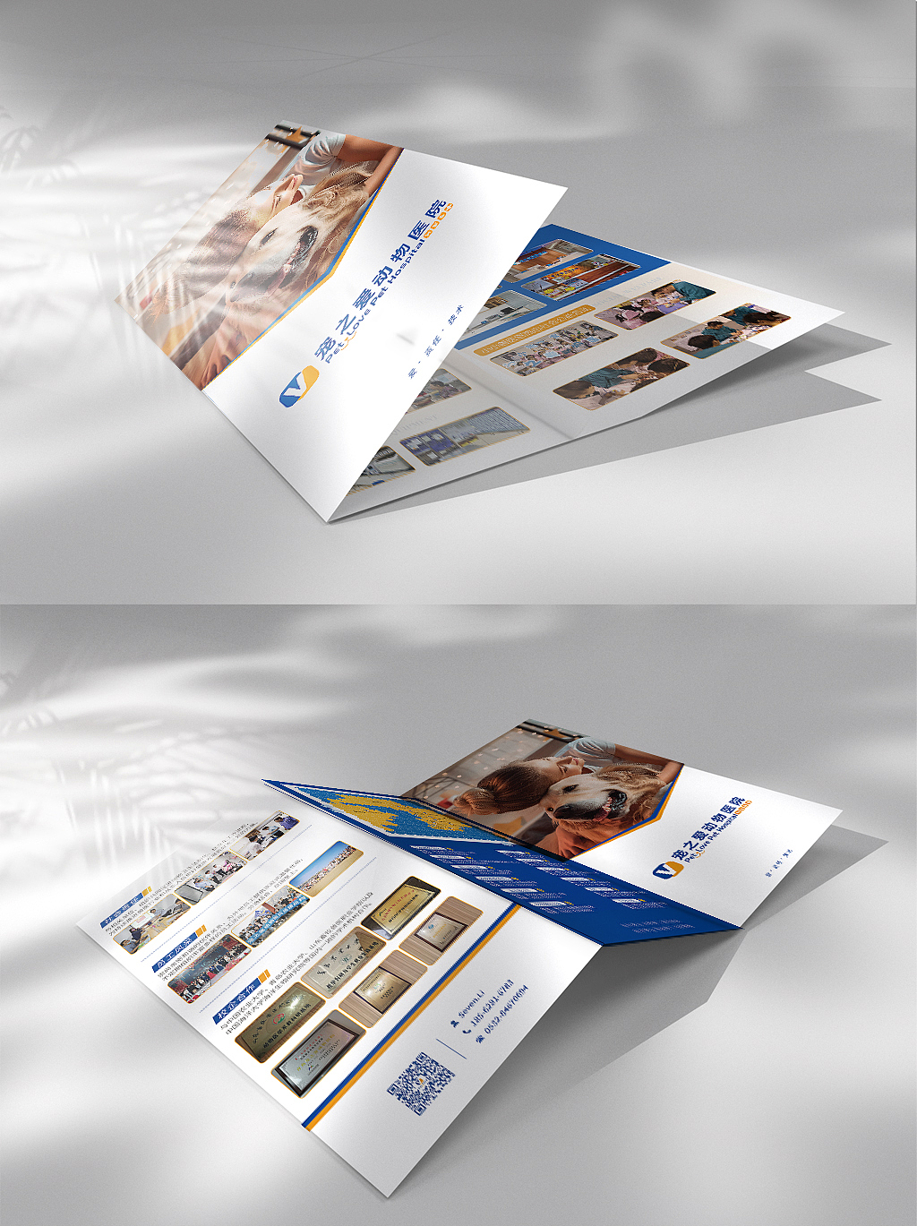 三折页（图ZMjE5MTUxNzc2） - 宣传物料 - 站酷设计师HelloZz0505原创素材 - 站酷ZCOOL