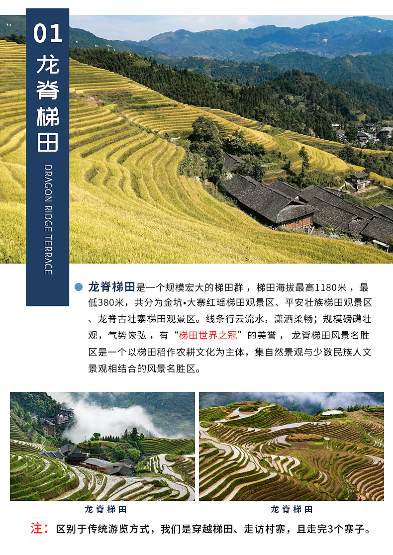 桂林山水撒欢5日游（图ZMjUwNDEwOTUy） - 宣传物料 - 站酷设计师银滩丸子原创素材 - 站酷ZCOOL