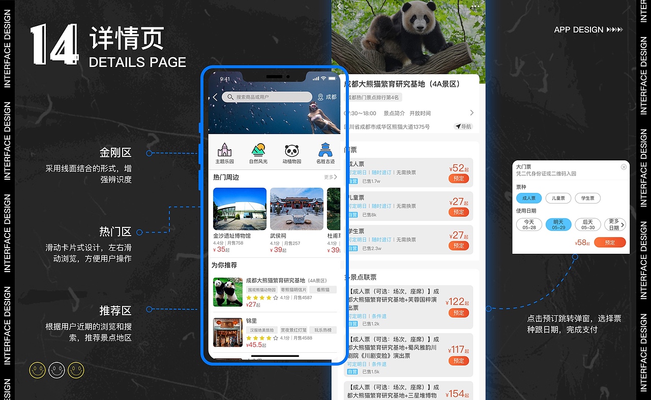 2021作品集（图ZMjY1MTg1MDI0） - APP界面 - 站酷设计师小柒柒呀原创素材 - 站酷ZCOOL