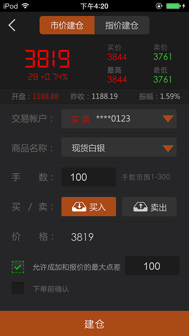 天津贵金属界面