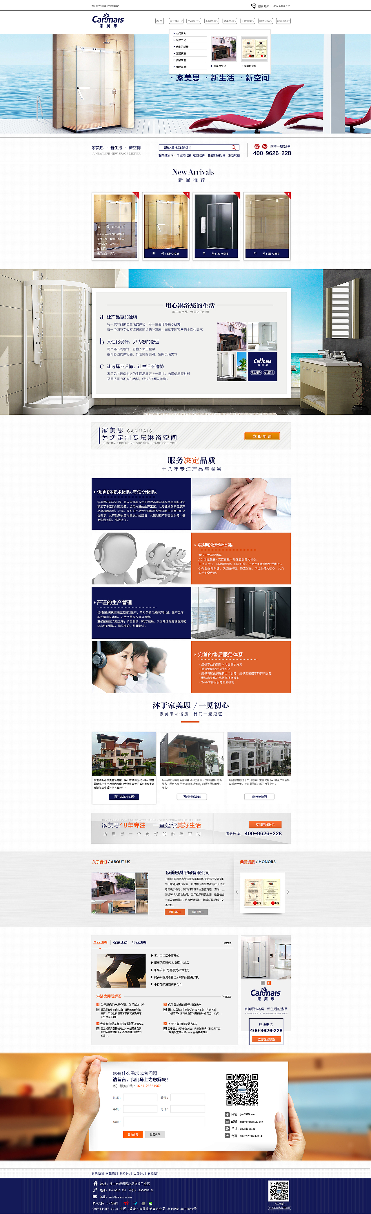 网页首页设计（图ZMzU4MjY1MDg=） - 企业官网 - 站酷设计师zhujuan原创素材 - 站酷ZCOOL