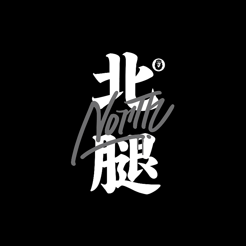 2016作品整理(图ZNjI1MzExMjg=) - 图案 - 站酷设计师sivenlee原创素材 - 站酷ZCOOL