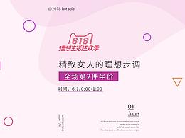 女王节