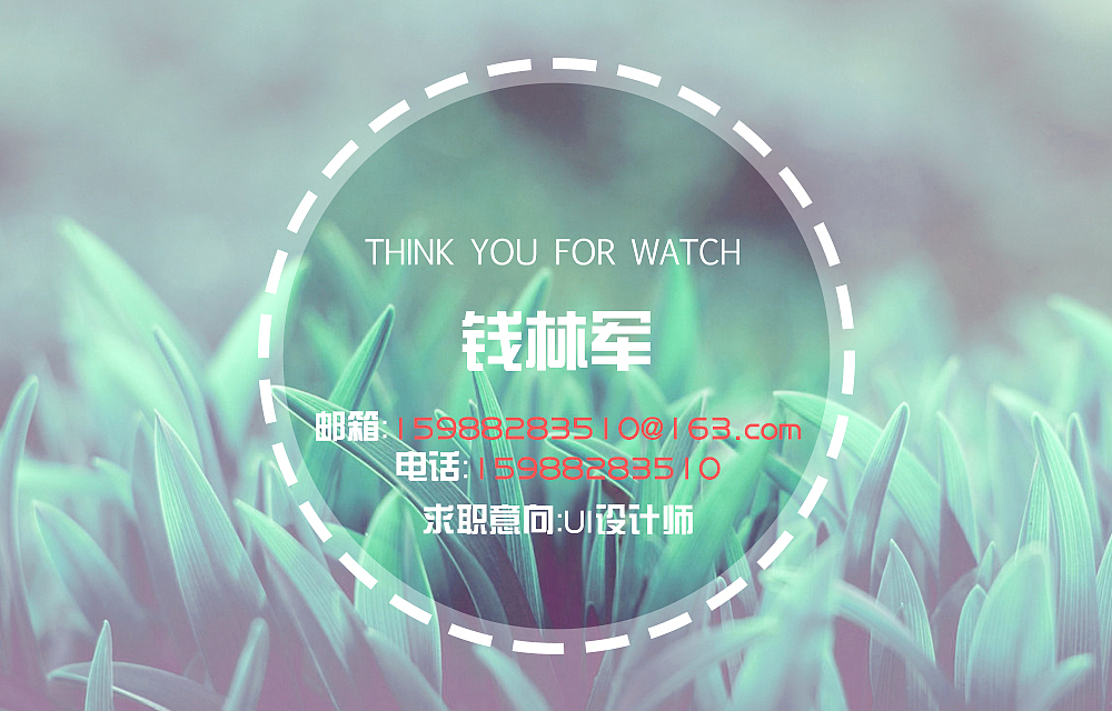 UI简历设计（图ZNDE1NjY2NTY=） - 其他UI - 站酷设计师0包包大人0原创素材 - 站酷ZCOOL