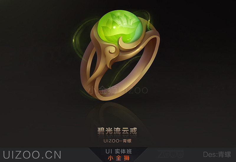 2016小金狮年实体学员 作品集合4（图ZNjg0MDMyOTY=） - 游戏UI - 站酷设计师小金狮原创素材 - 站酷ZCOOL