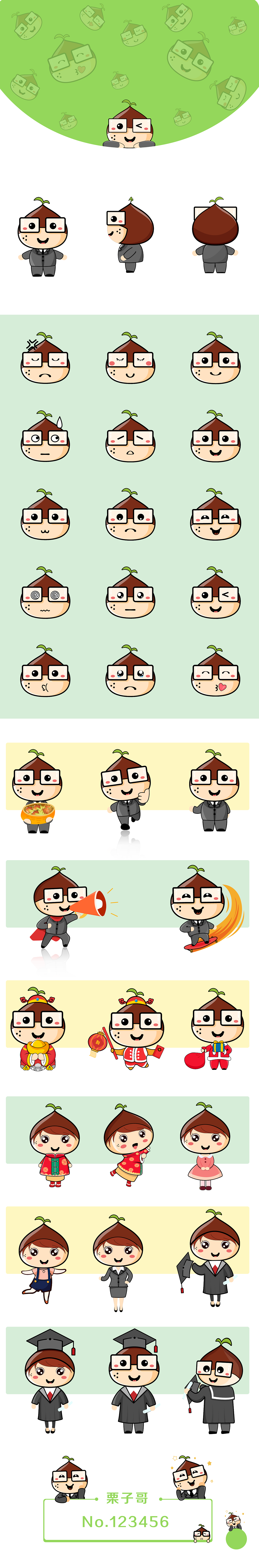 栗子哥（图ZMTA4ODYwNzE2） - 儿童插画 - 站酷设计师奔跑的胡豆原创素材 - 站酷ZCOOL