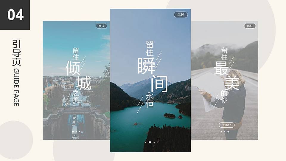 作品集（图ZMTIzNzU3OTM2） - 其他UI - 站酷设计师Z90170691原创素材 - 站酷ZCOOL