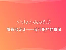 游戏相关设计理论