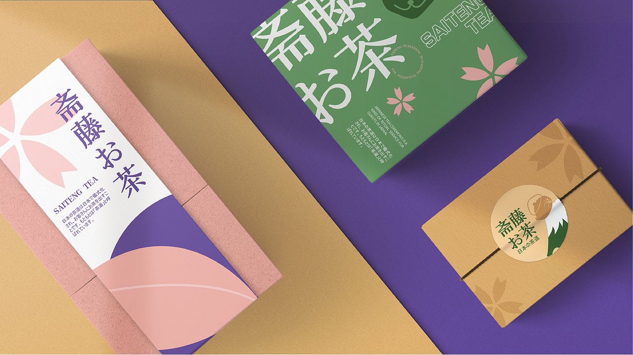 斋藤お茶 | SAITENG TEA（图ZMjE2ODkwOTY4） - 品牌 - 站酷设计师廉浅幽原创素材 - 站酷ZCOOL