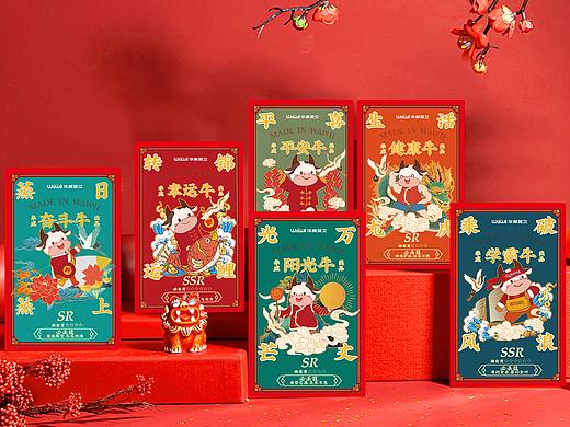 教育品牌文创产品设计周边开发-牛年文创产品设计