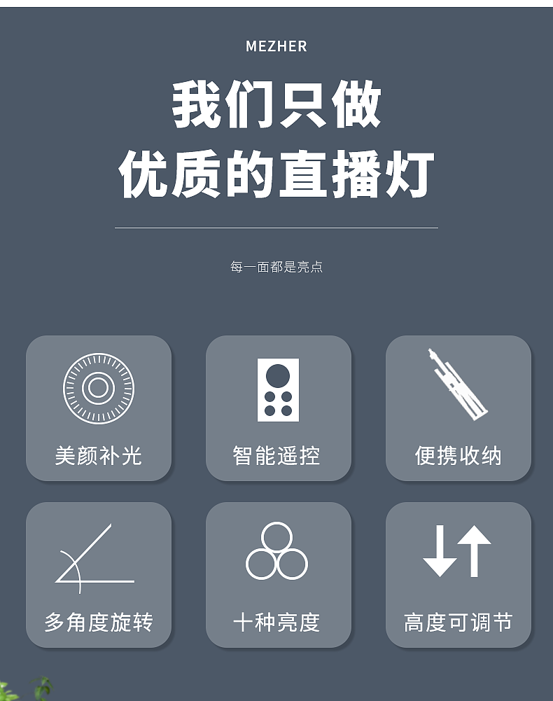 环形灯（图ZMjU5MzQ2Nzc2） - 海报 - 站酷设计师小肥宅mm原创素材 - 站酷ZCOOL