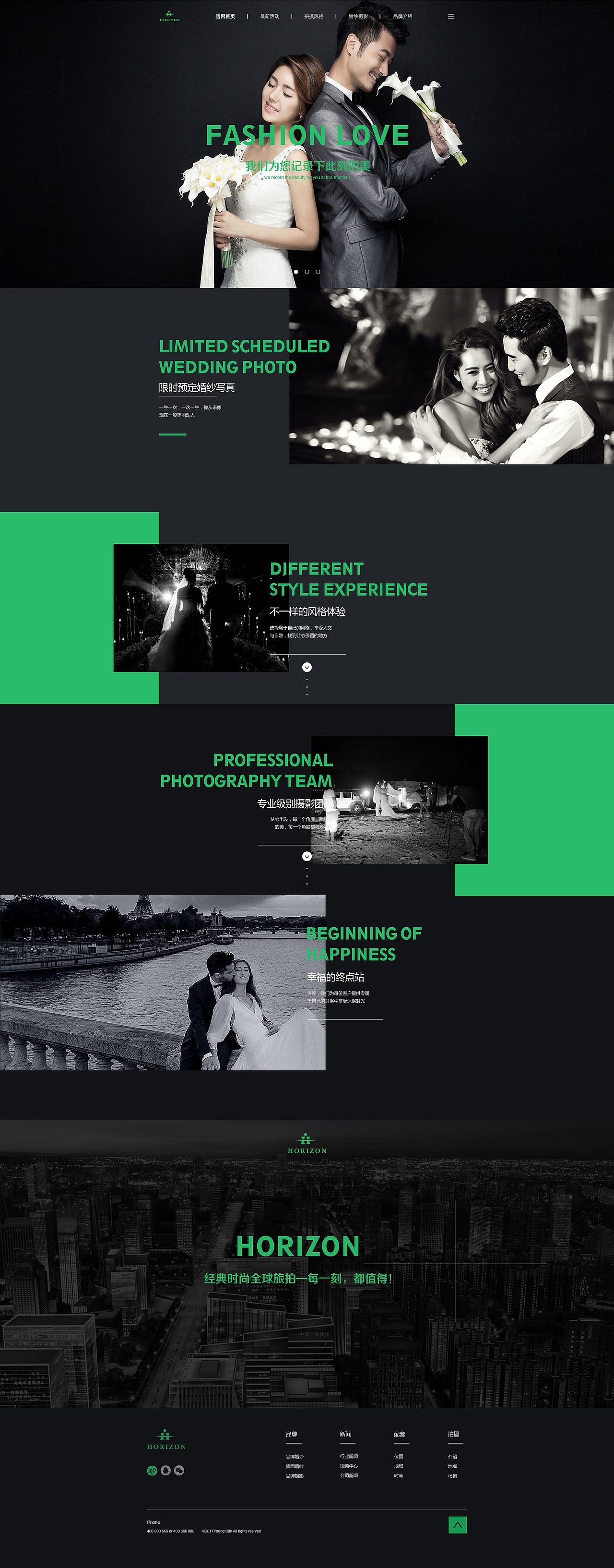 原创婚纱影楼企业官网（传统网页）（图ZODg1OTAwMTY=） - 企业官网 - 站酷设计师遥遥星辰原创素材 - 站酷ZCOOL