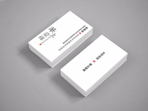 名片設(shè)計（個人主頁-ZMjQ1OTY0NDQ=） - 其他平面 - 站酷設(shè)計師雙眼皮的ni原創(chuàng)素材 - 站酷ZCOOL