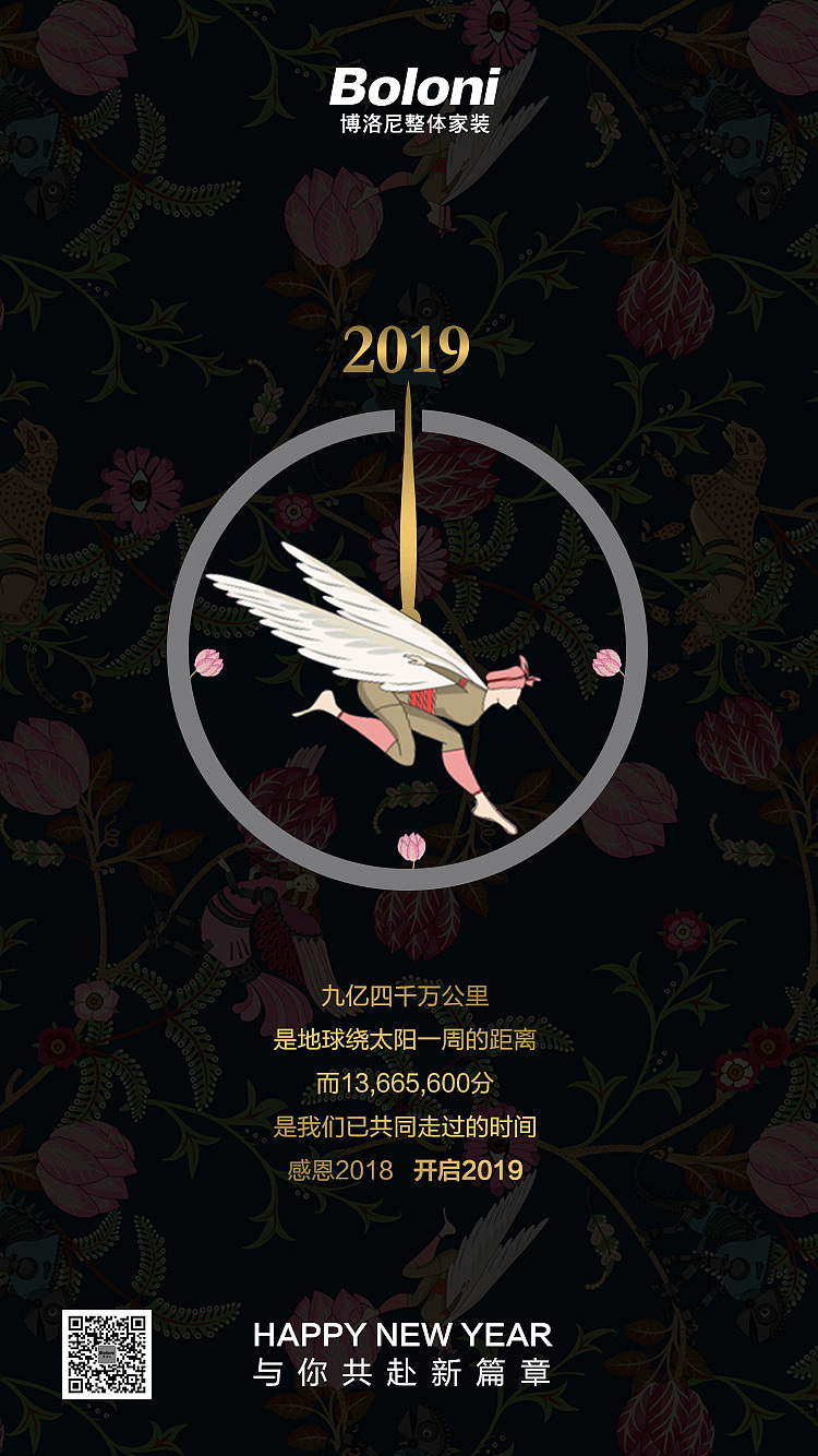 元旦（图ZMTQwNTk1NTYw） - 海报 - 站酷设计师蓝又原创素材 - 站酷ZCOOL