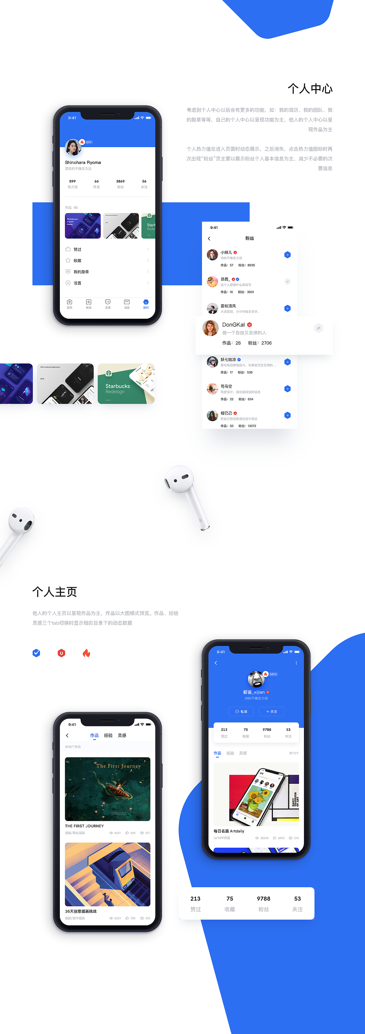 「UI中国」 设计师的APP（图ZMTU0NjI3NjA4） - APP界面 - 站酷设计师印迹_原创素材 - 站酷ZCOOL