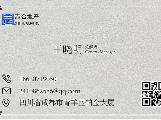 名片