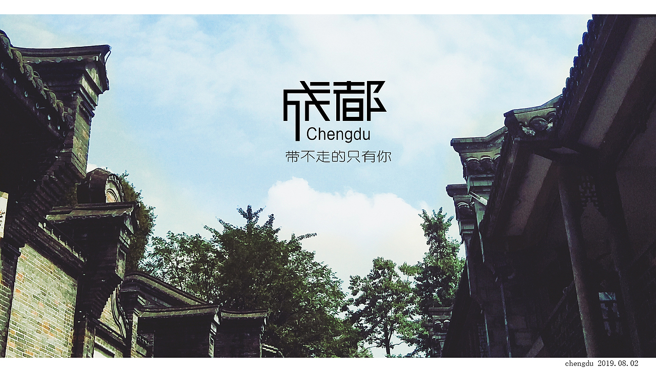 锦里里面的一座小建筑，具体什么名字不知道，觉得色调挺好的，复古。