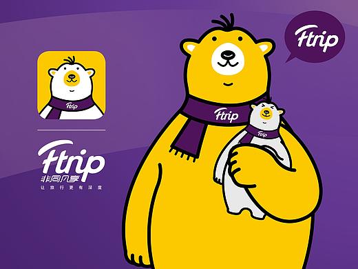 Ftrip 旅遊品牌視覺識別系統 